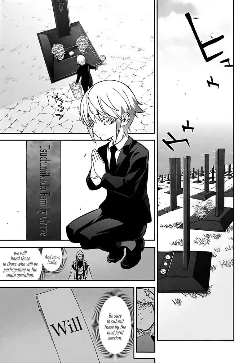 Sousei no Onmyouji Chapter 55 - Page 20