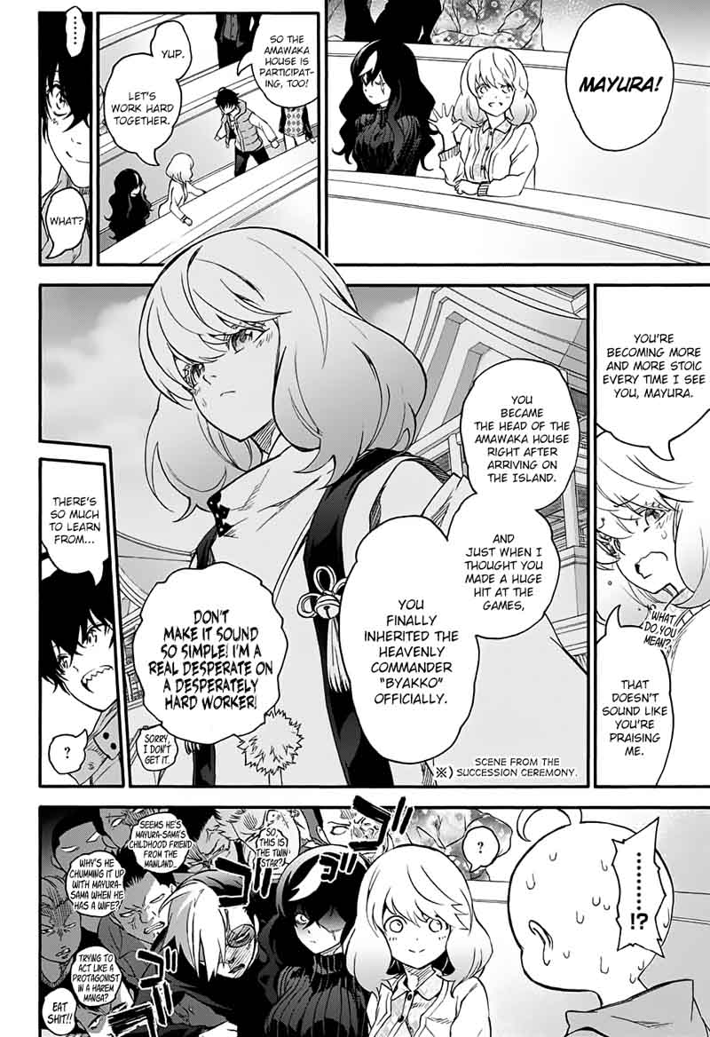 Sousei no Onmyouji Chapter 55 - Page 3