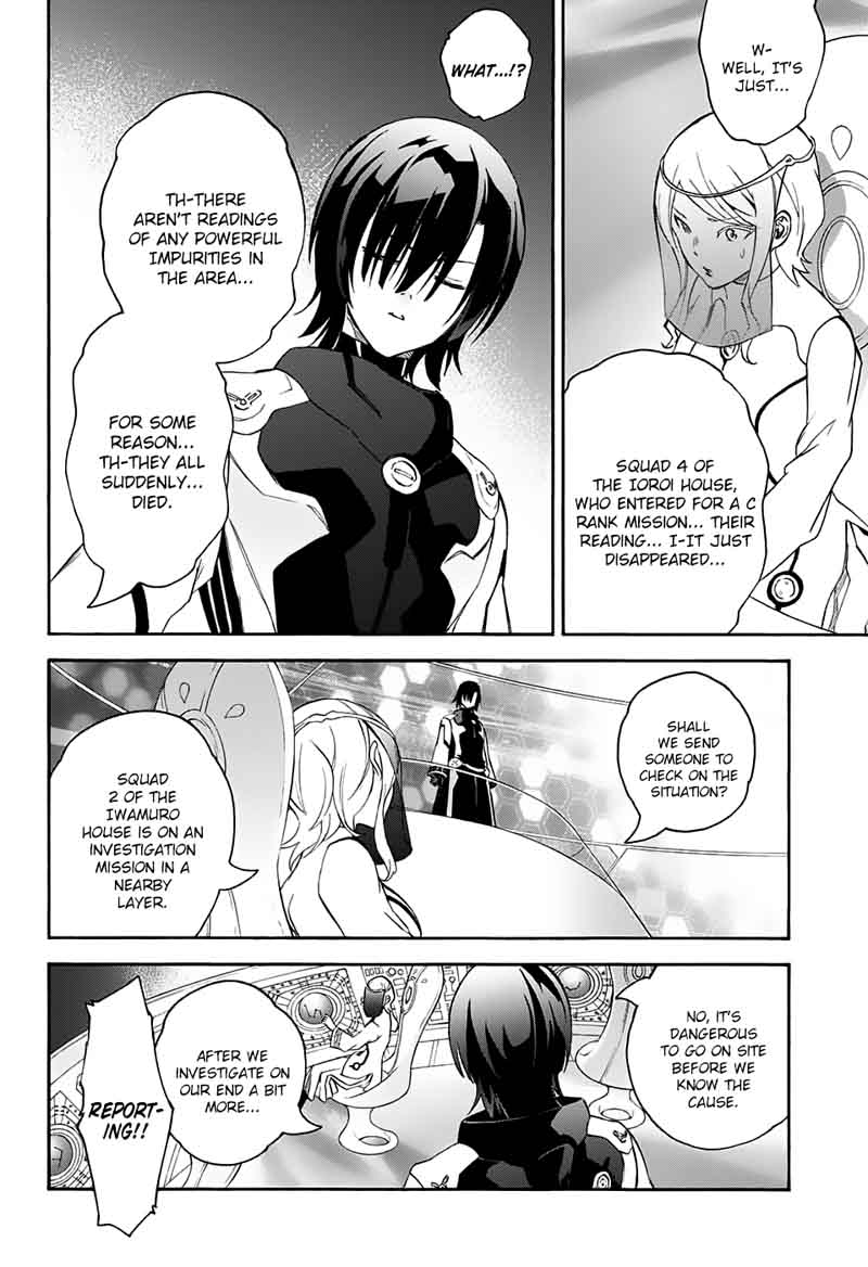 Sousei no Onmyouji Chapter 55 - Page 32