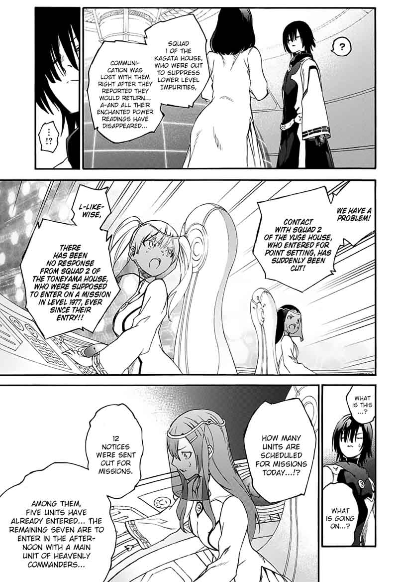 Sousei no Onmyouji Chapter 55 - Page 33