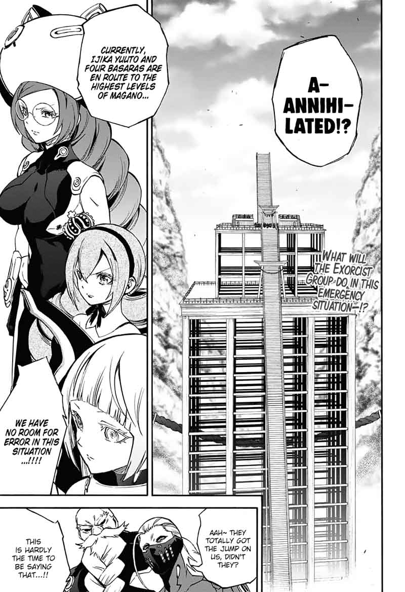 Sousei no Onmyouji Chapter 56 - Page 1