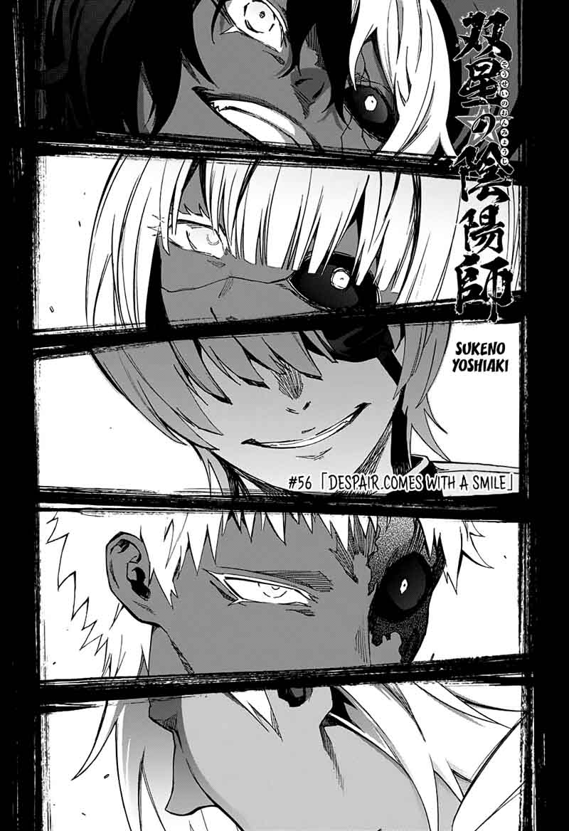 Sousei no Onmyouji Chapter 56 - Page 4