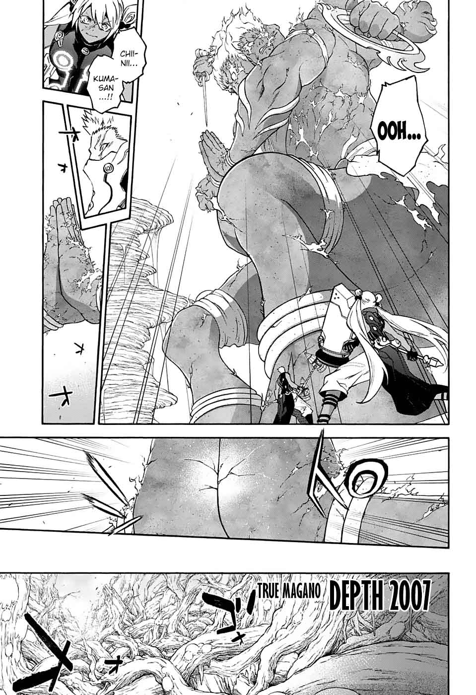 Sousei no Onmyouji Chapter 57 - Page 11