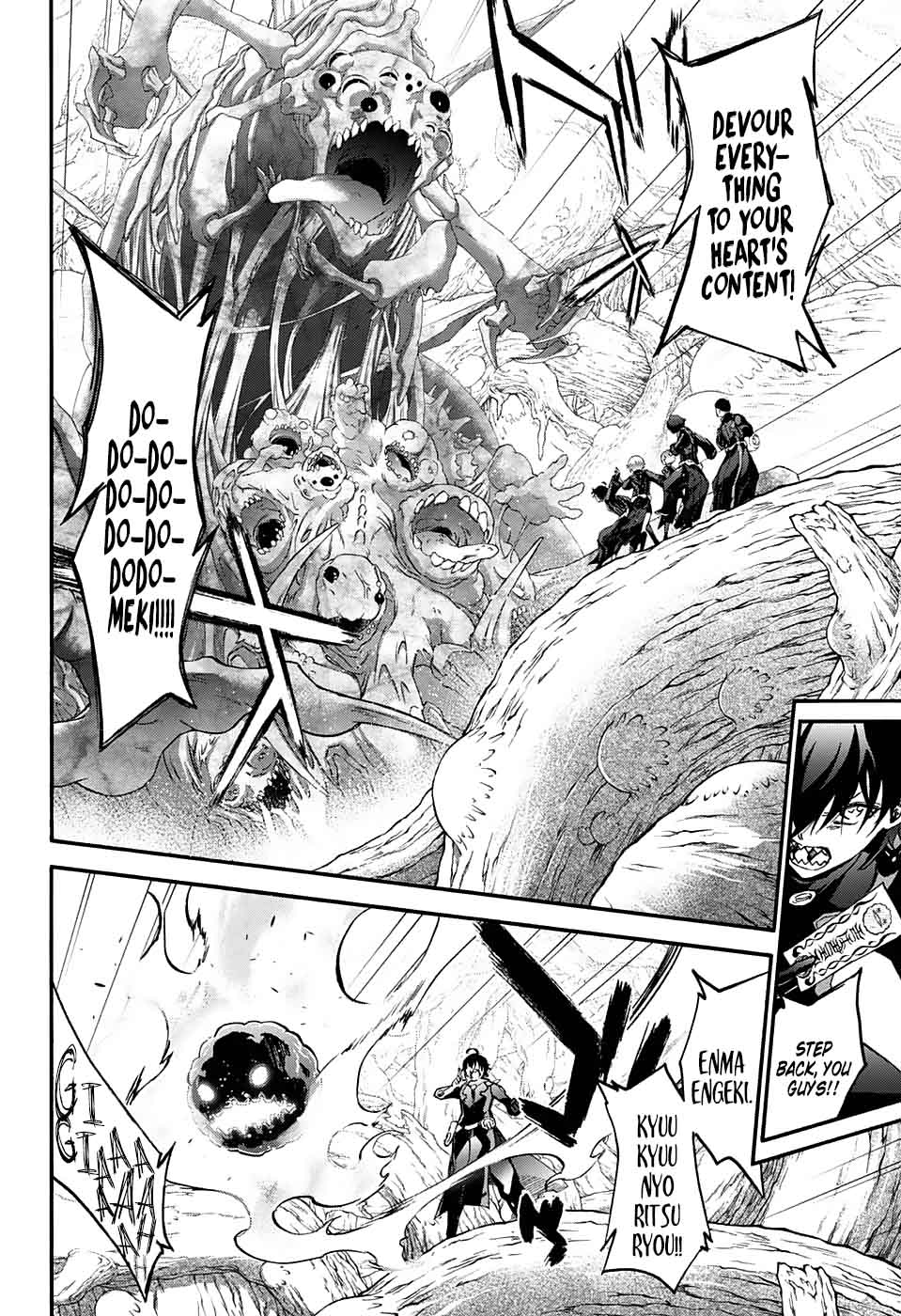 Sousei no Onmyouji Chapter 57 - Page 13