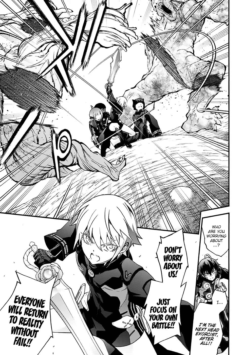 Sousei no Onmyouji Chapter 57 - Page 16