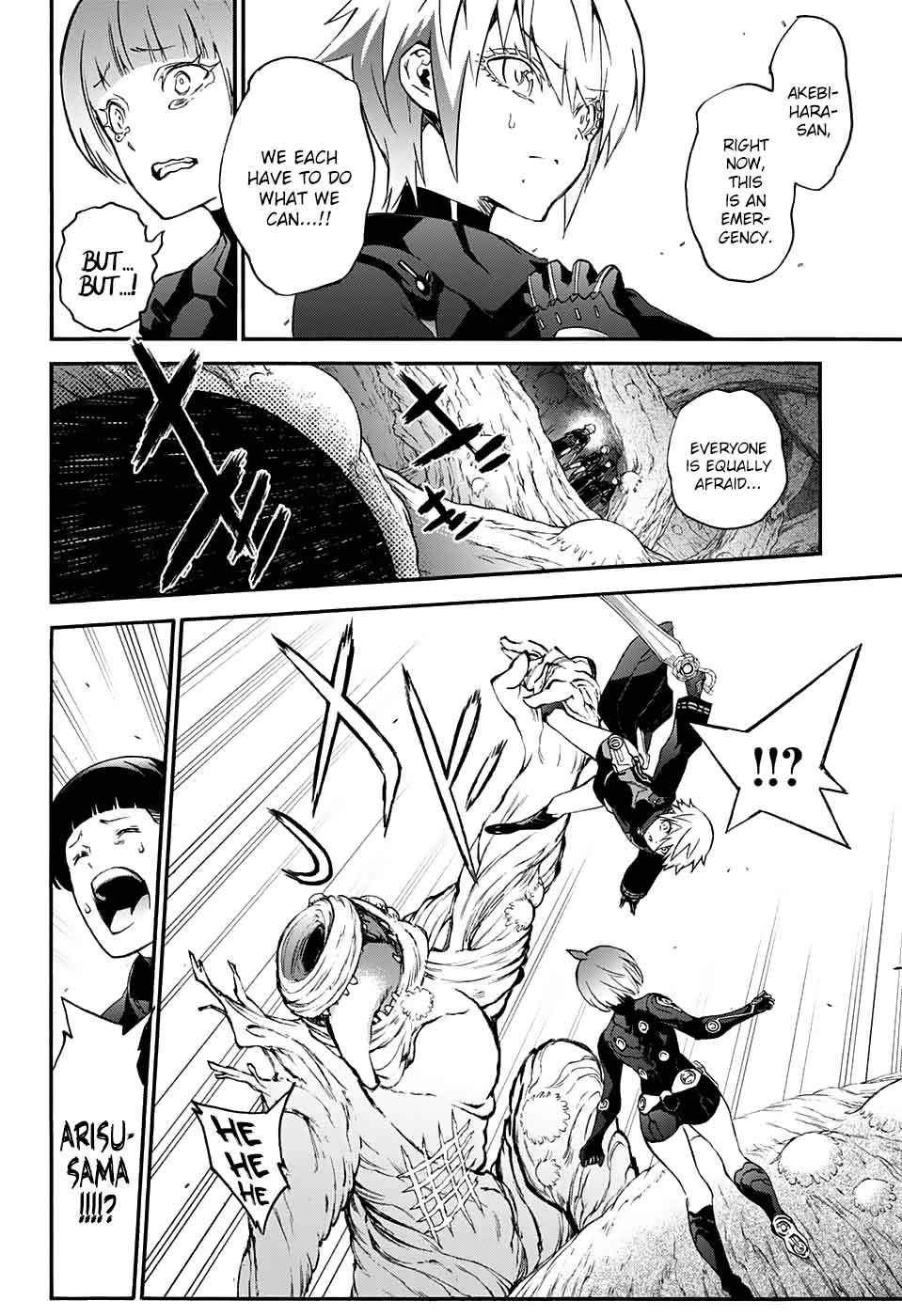 Sousei no Onmyouji Chapter 57 - Page 19