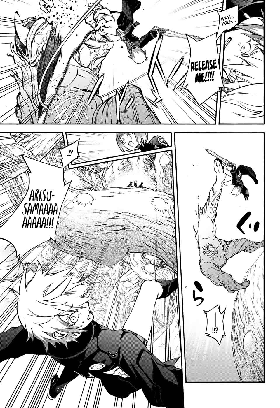 Sousei no Onmyouji Chapter 57 - Page 20