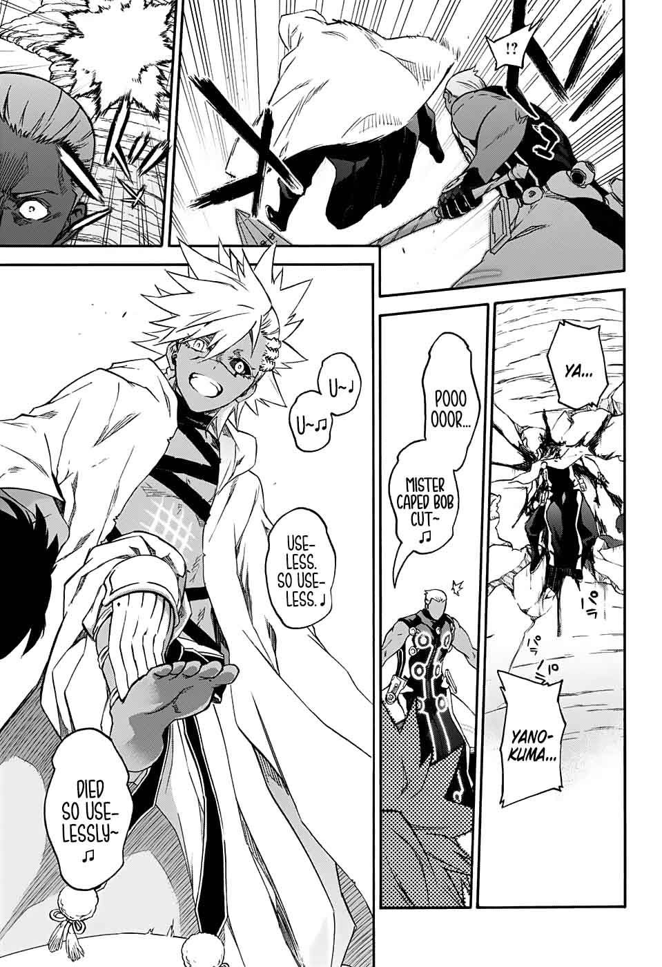 Sousei no Onmyouji Chapter 57 - Page 6