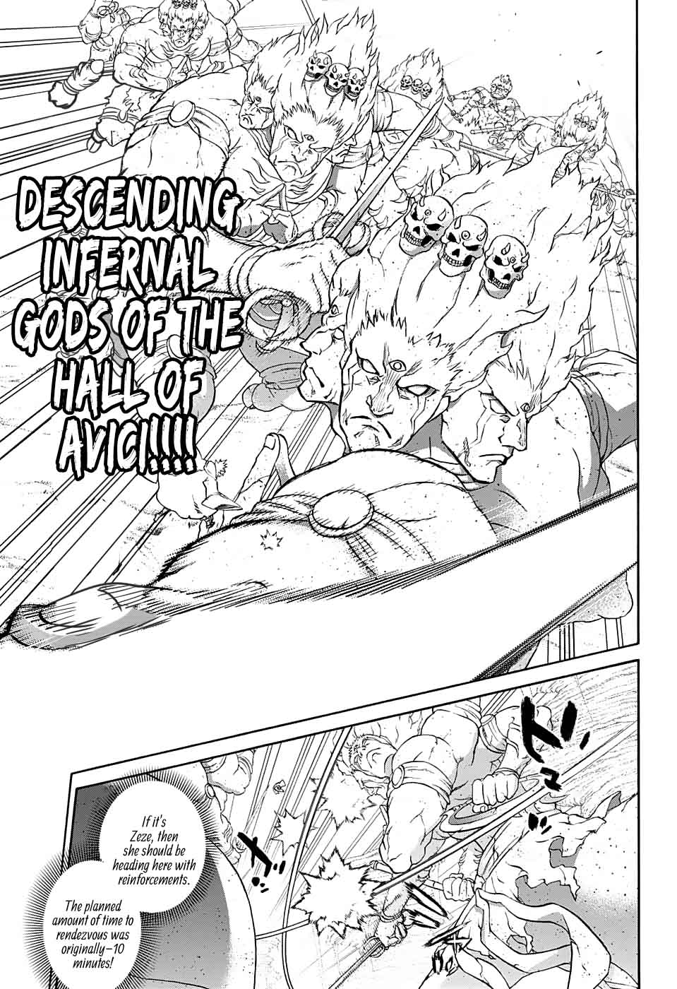 Sousei no Onmyouji Chapter 57 - Page 9