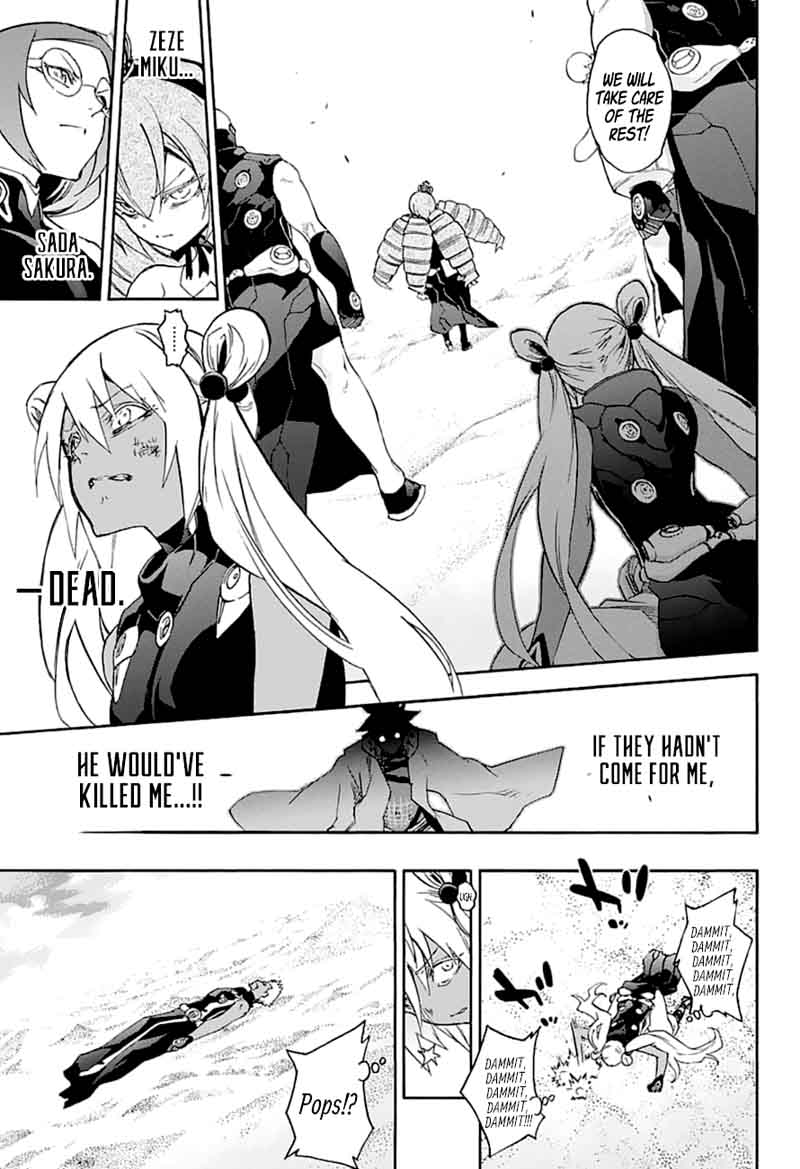 Sousei no Onmyouji Chapter 59 - Page 5