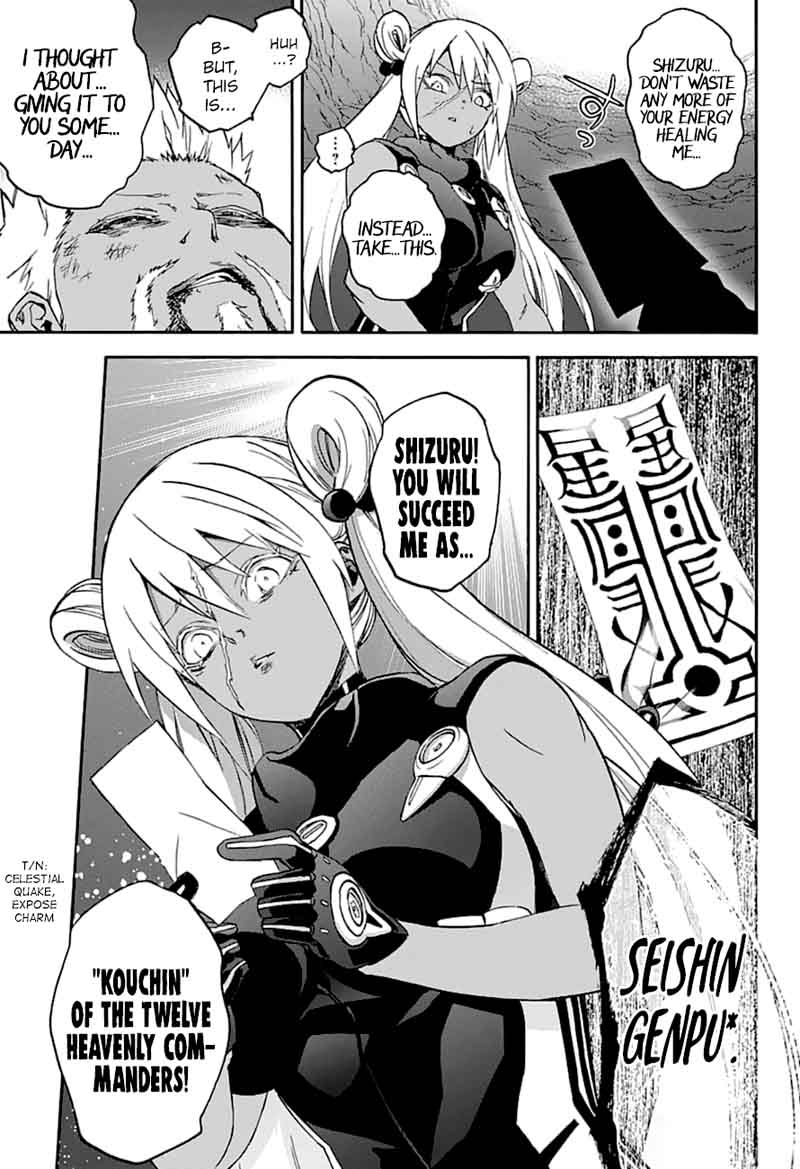 Sousei no Onmyouji Chapter 59 - Page 7