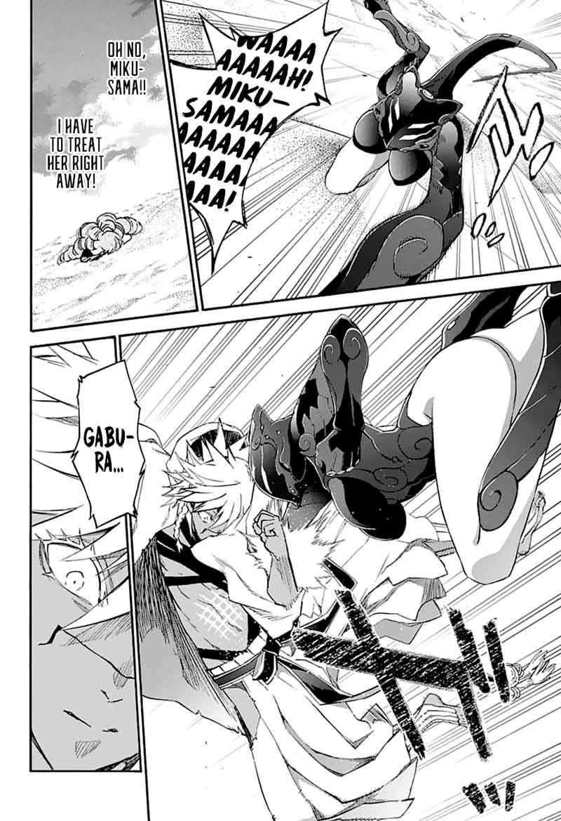 Sousei no Onmyouji Chapter 59 - Page 9