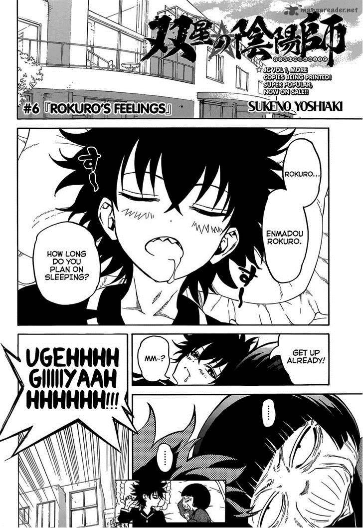 Sousei no Onmyouji Chapter 6 - Page 2