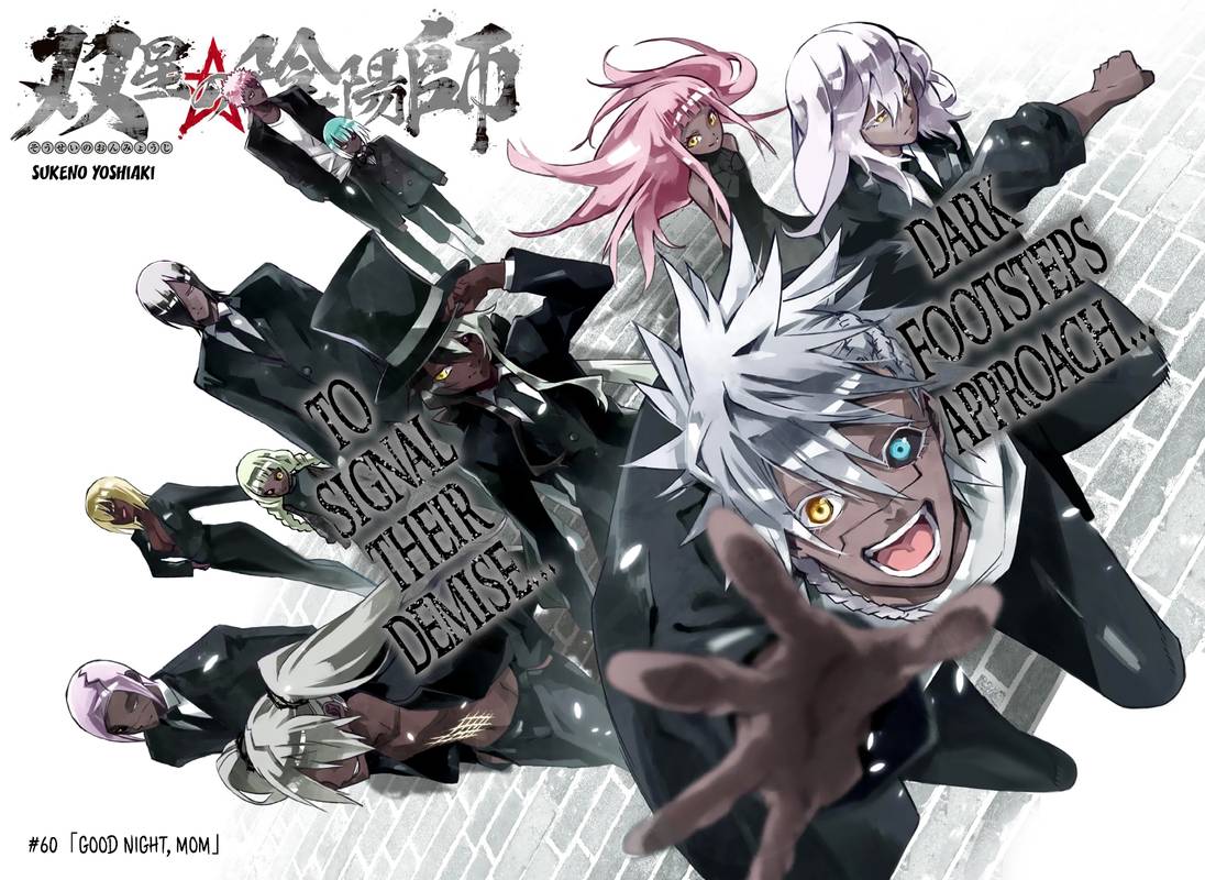 Sousei no Onmyouji Chapter 60 - Page 1