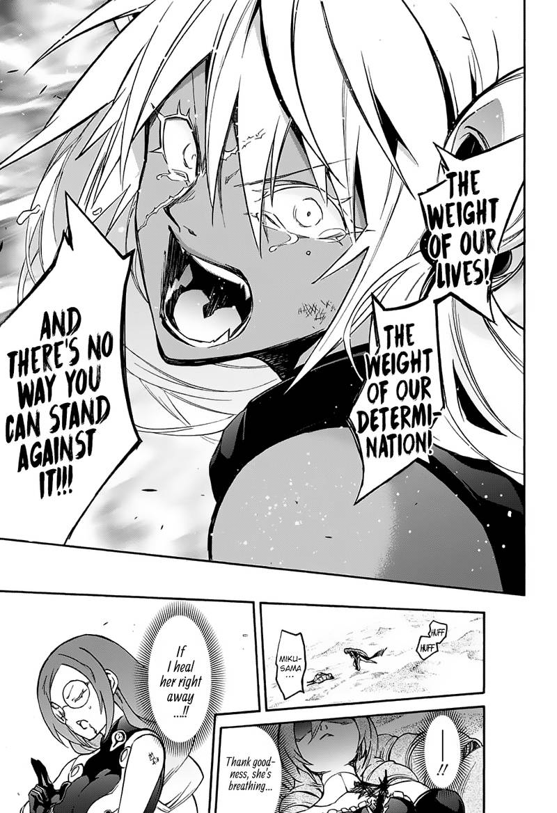 Sousei no Onmyouji Chapter 60 - Page 11