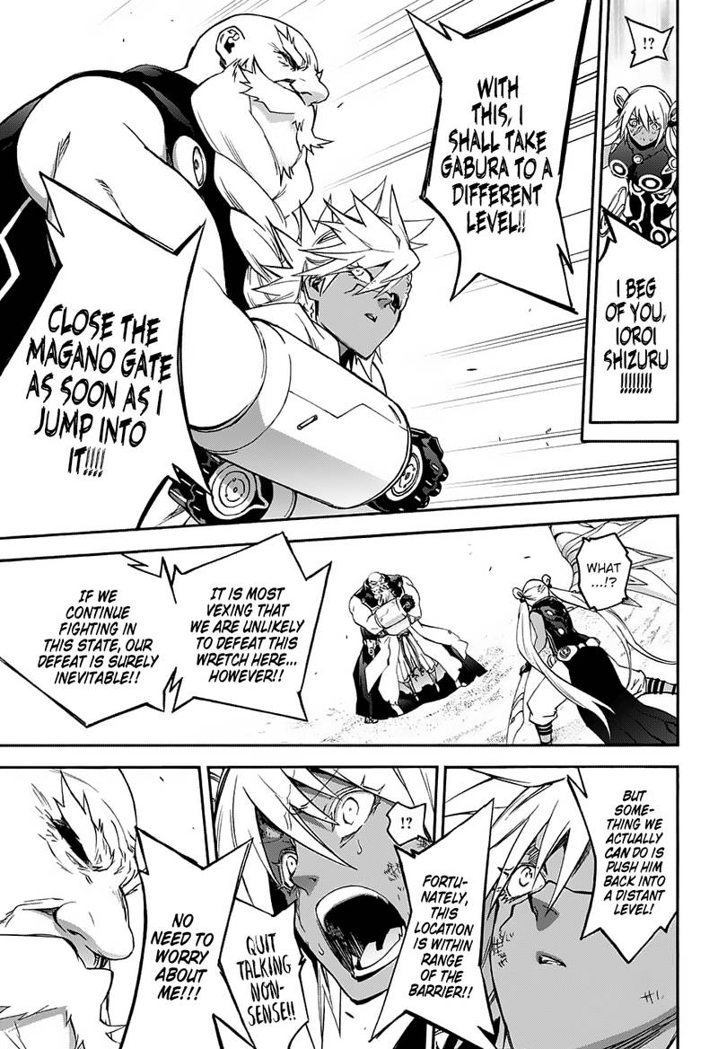 Sousei no Onmyouji Chapter 60 - Page 17