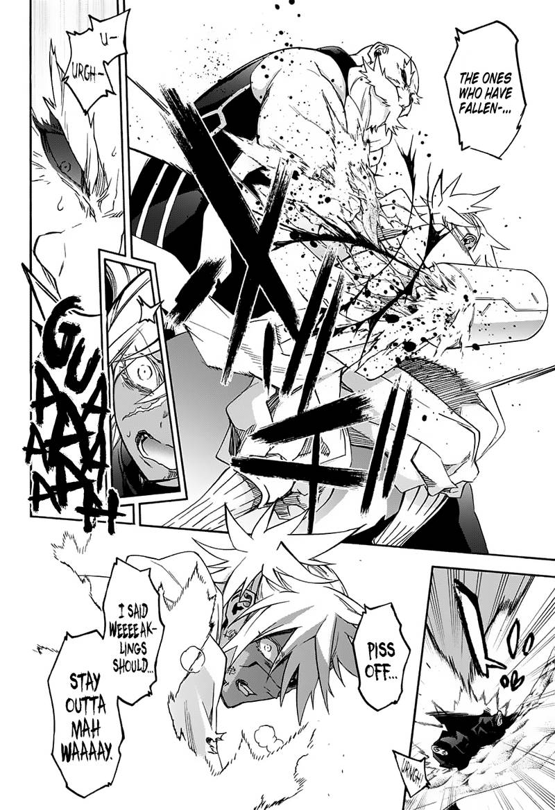 Sousei no Onmyouji Chapter 60 - Page 18