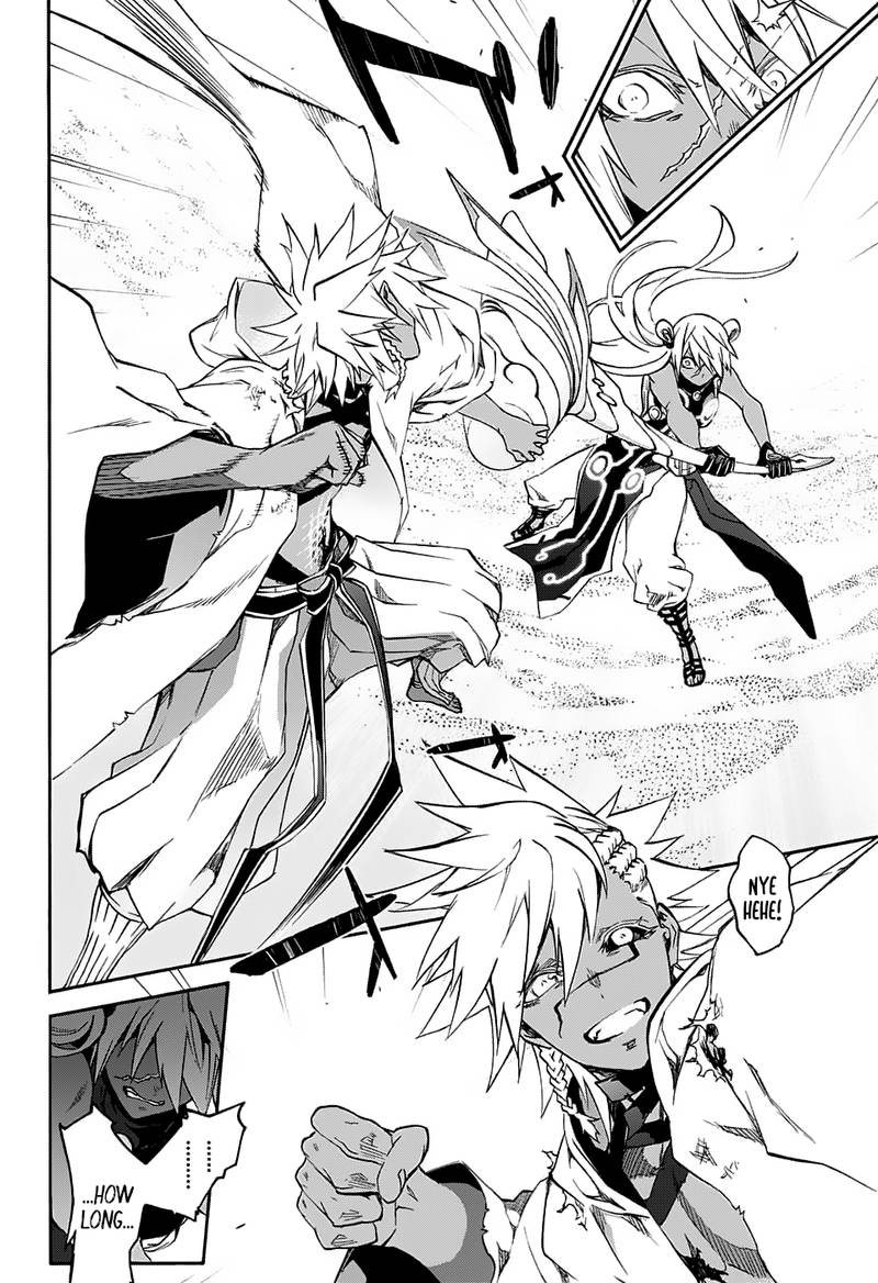 Sousei no Onmyouji Chapter 60 - Page 20