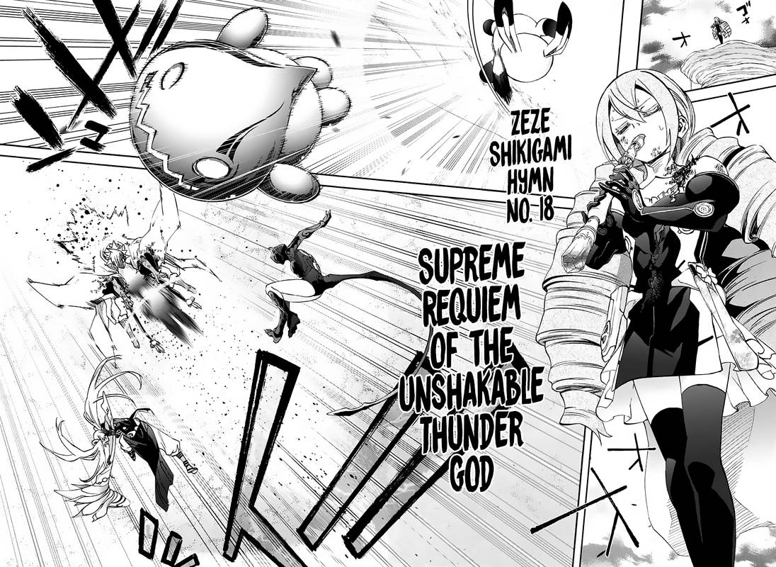 Sousei no Onmyouji Chapter 60 - Page 26