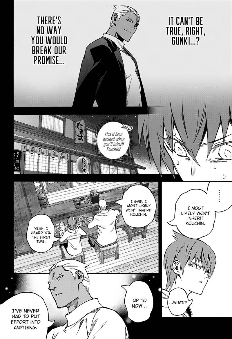 Sousei no Onmyouji Chapter 60 - Page 3