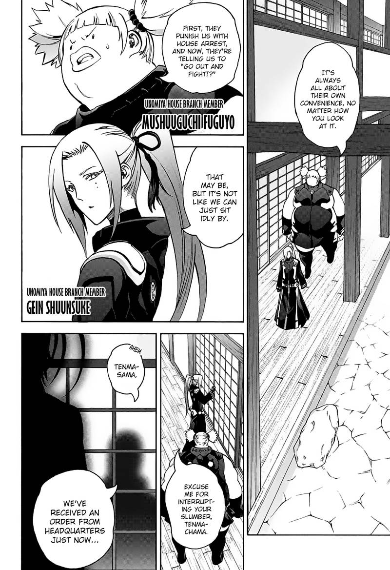Sousei no Onmyouji Chapter 60 - Page 39