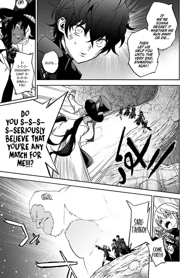 Sousei no Onmyouji Chapter 61 - Page 12