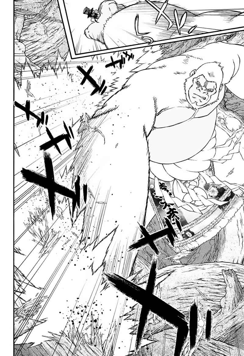 Sousei no Onmyouji Chapter 61 - Page 13