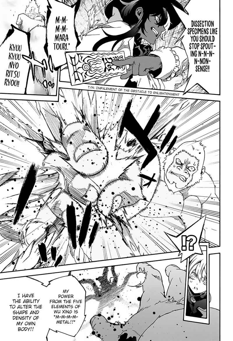 Sousei no Onmyouji Chapter 61 - Page 16