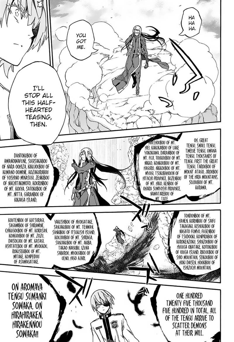 Sousei no Onmyouji Chapter 62 - Page 12