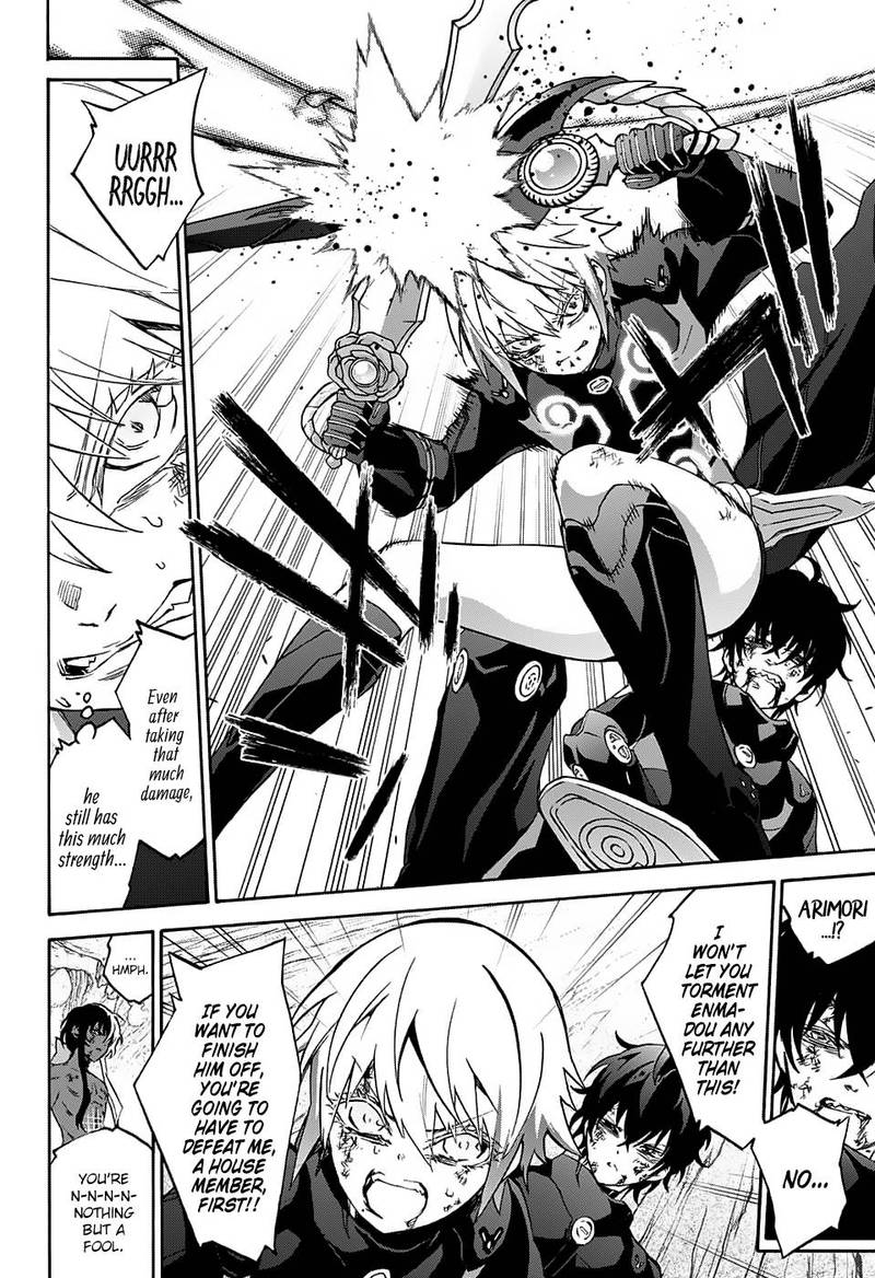 Sousei no Onmyouji Chapter 62 - Page 16