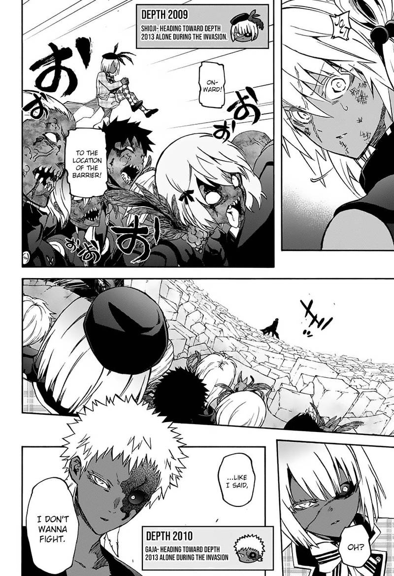 Sousei no Onmyouji Chapter 62 - Page 30