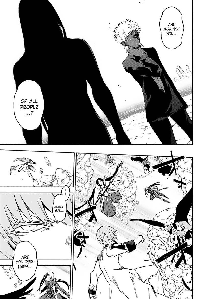 Sousei no Onmyouji Chapter 62 - Page 31