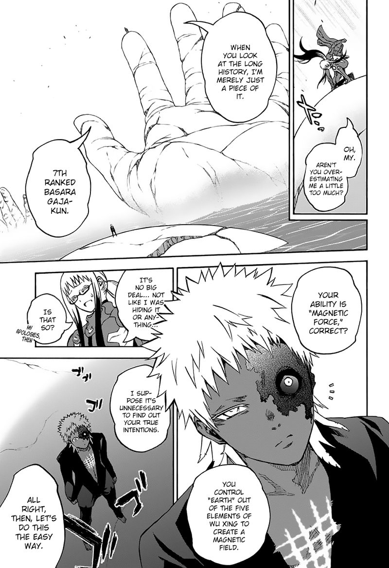 Sousei no Onmyouji Chapter 63 - Page 11