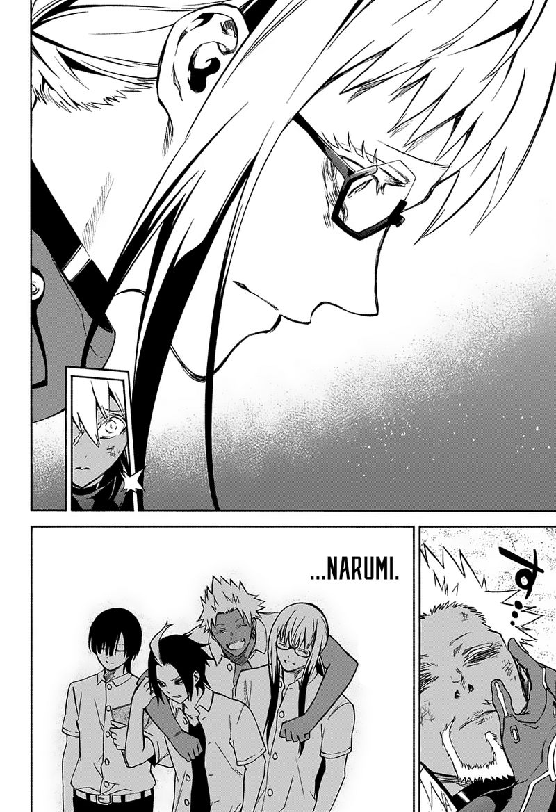 Sousei no Onmyouji Chapter 63 - Page 3