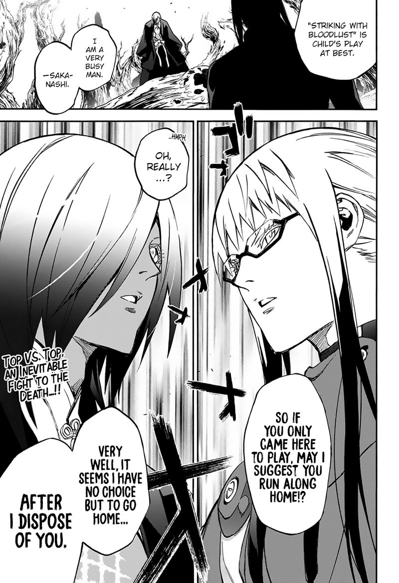 Sousei no Onmyouji Chapter 63 - Page 41