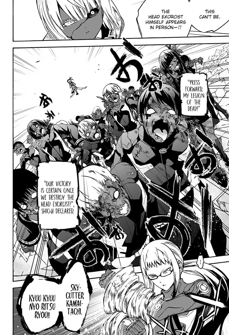 Sousei no Onmyouji Chapter 63 - Page 8