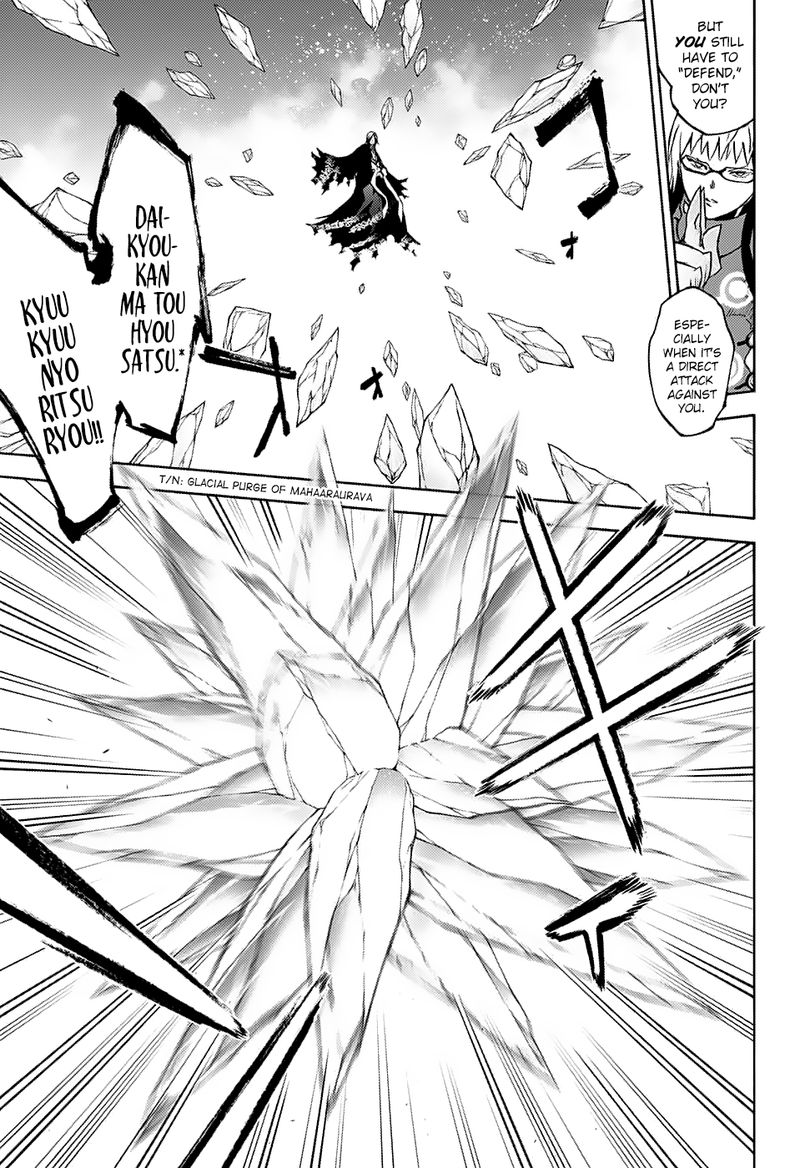 Sousei no Onmyouji Chapter 64 - Page 10