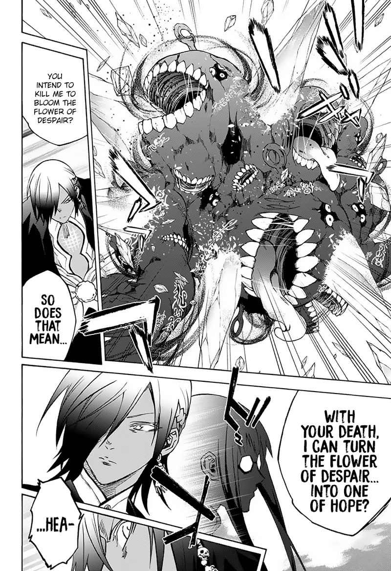 Sousei no Onmyouji Chapter 64 - Page 11