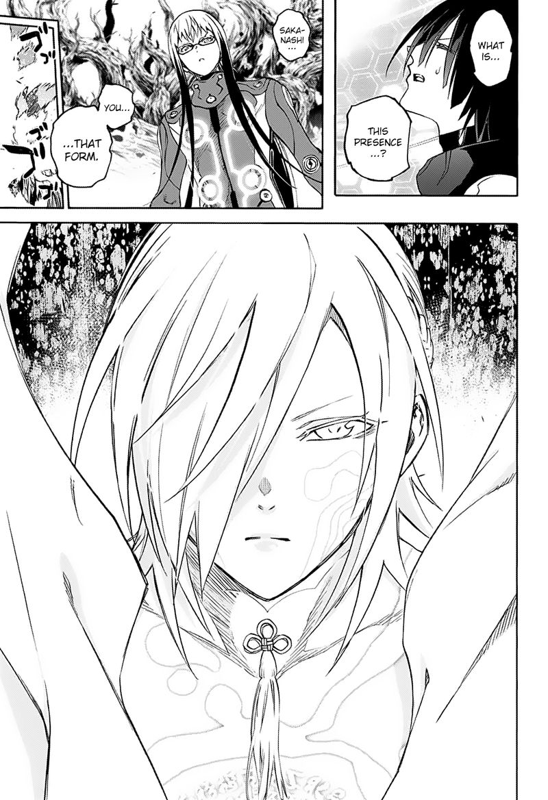 Sousei no Onmyouji Chapter 64 - Page 16