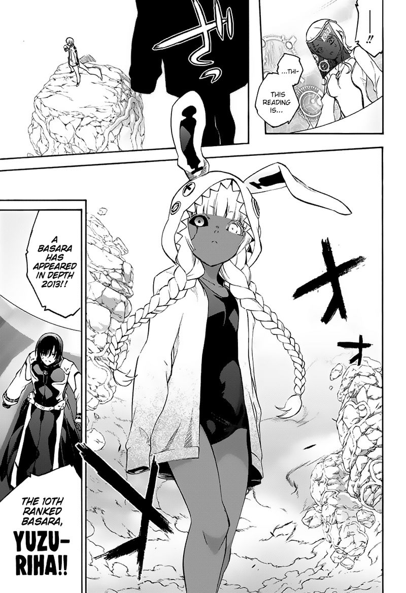 Sousei no Onmyouji Chapter 64 - Page 27