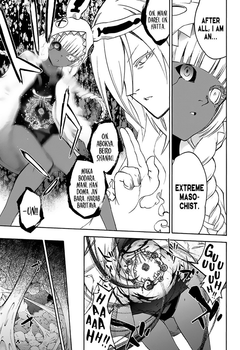 Sousei no Onmyouji Chapter 64 - Page 31