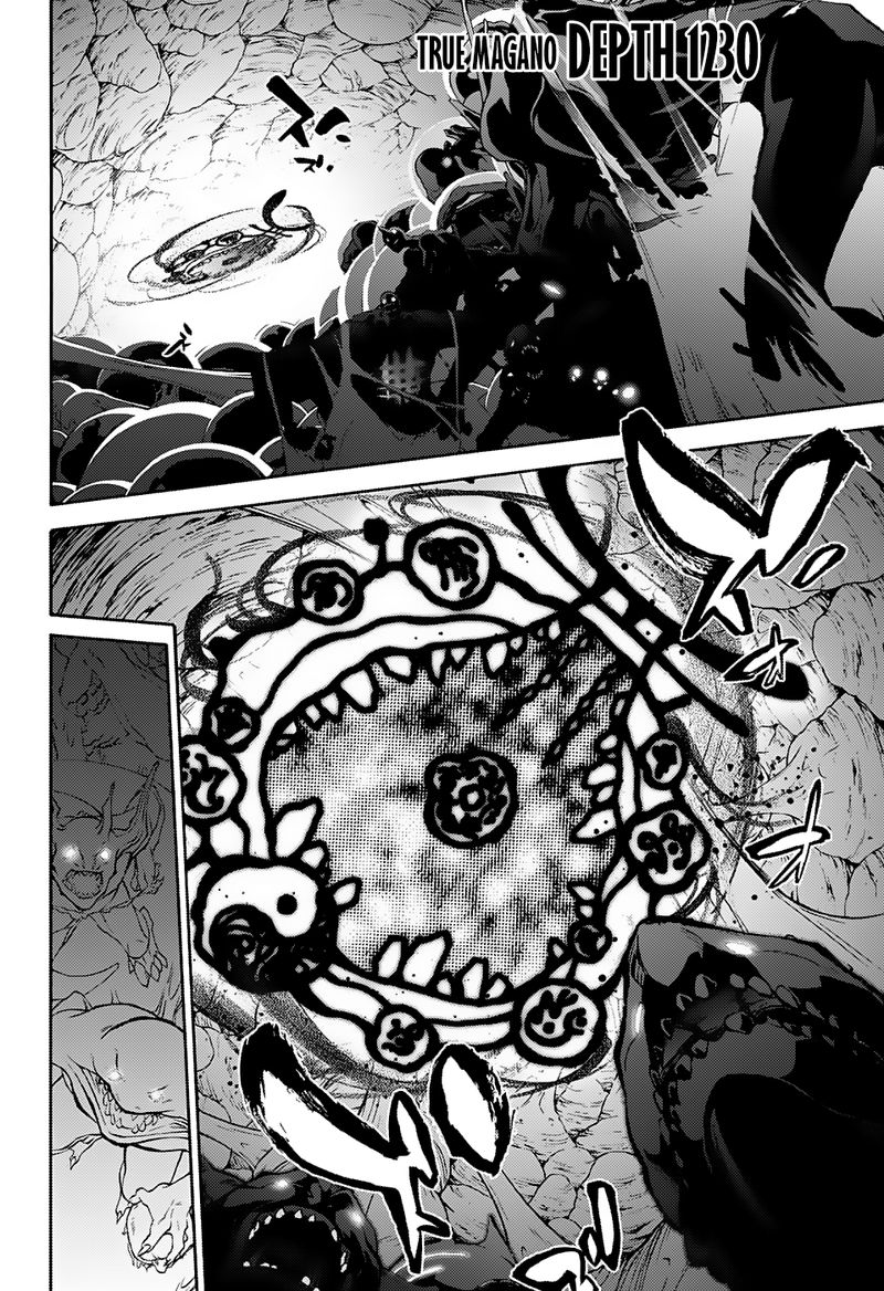 Sousei no Onmyouji Chapter 64 - Page 32