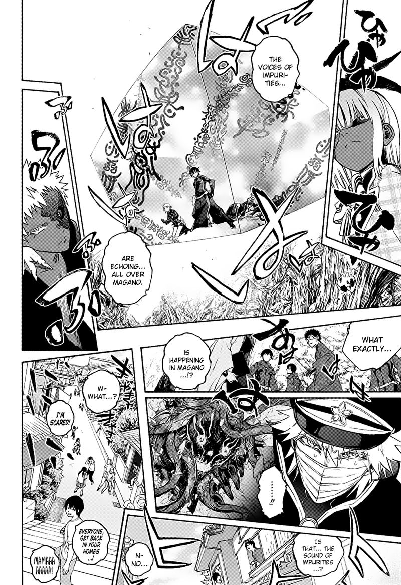 Sousei no Onmyouji Chapter 64 - Page 35