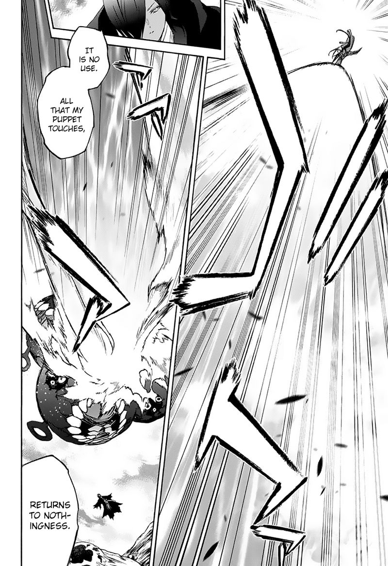 Sousei no Onmyouji Chapter 64 - Page 9