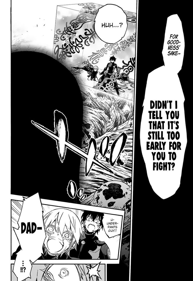 Sousei no Onmyouji Chapter 65 - Page 15