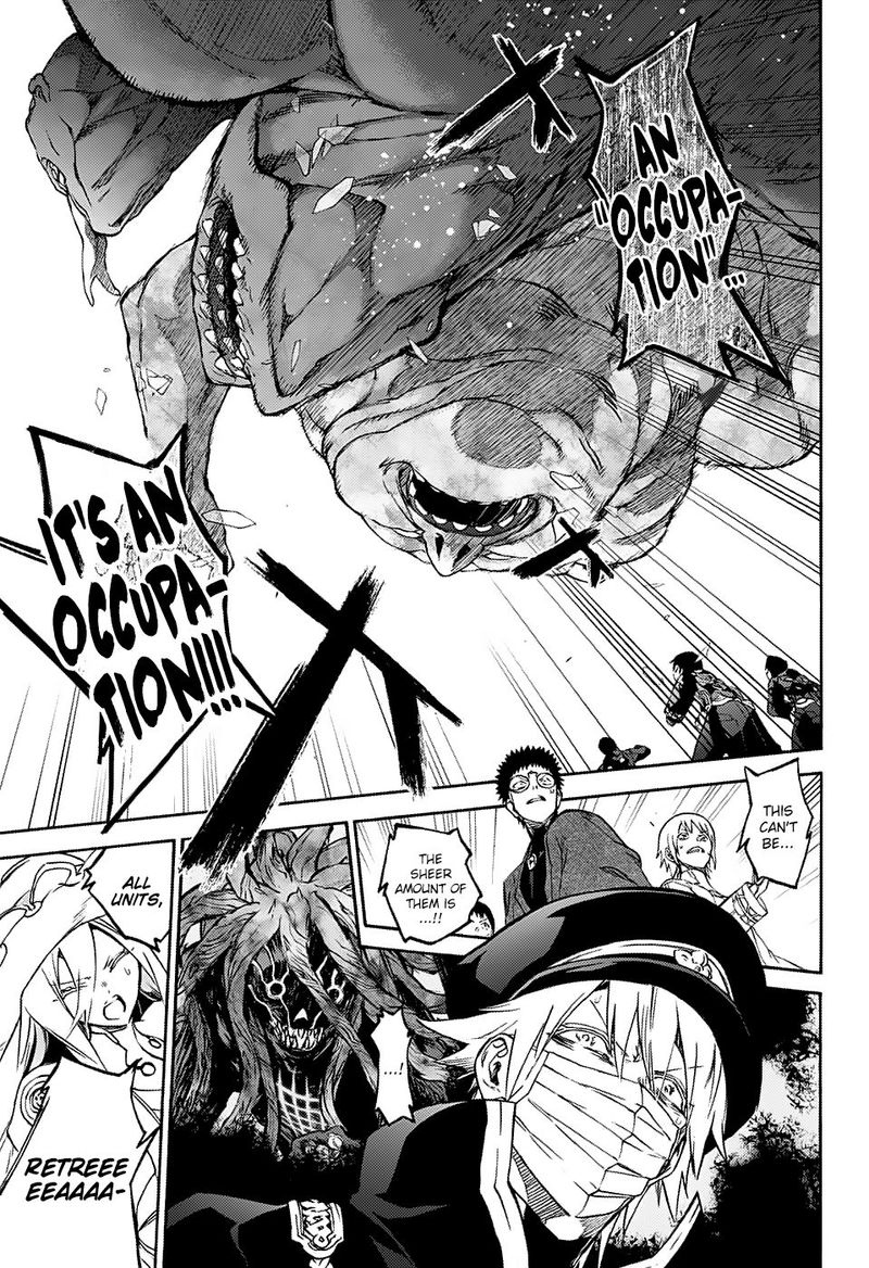 Sousei no Onmyouji Chapter 65 - Page 4