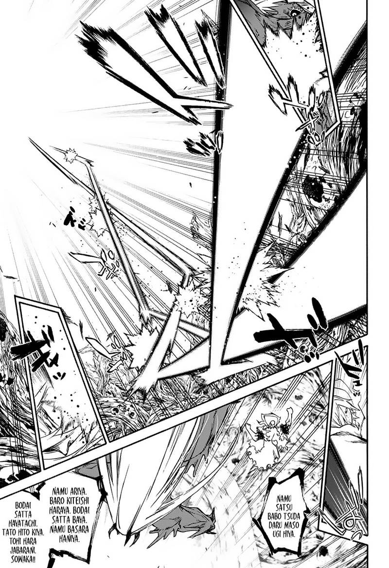 Sousei no Onmyouji Chapter 66 - Page 13