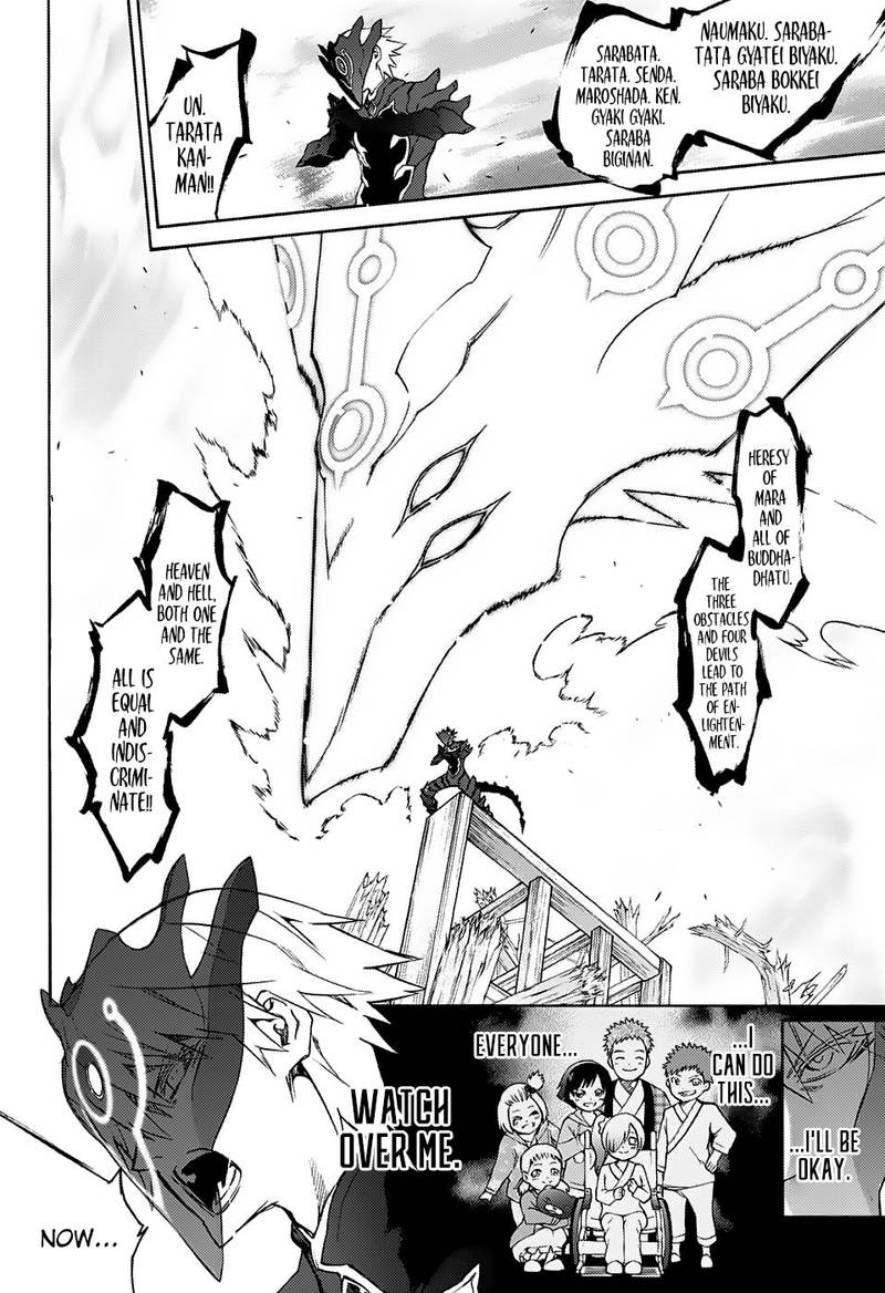 Sousei no Onmyouji Chapter 66 - Page 19