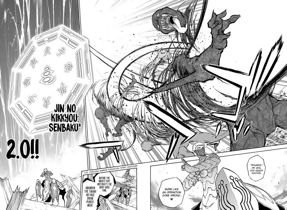 Sousei no Onmyouji Chapter 66 - Page 21