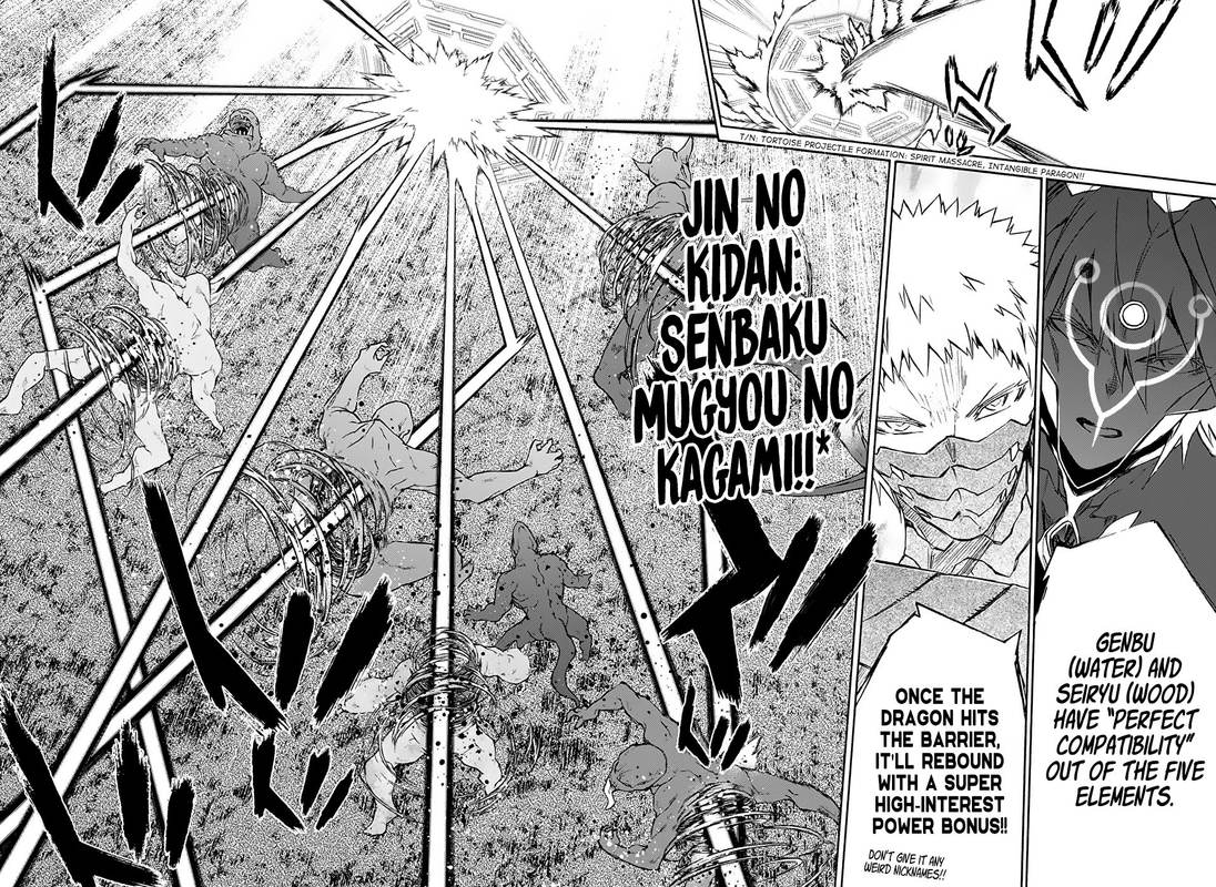 Sousei no Onmyouji Chapter 66 - Page 22